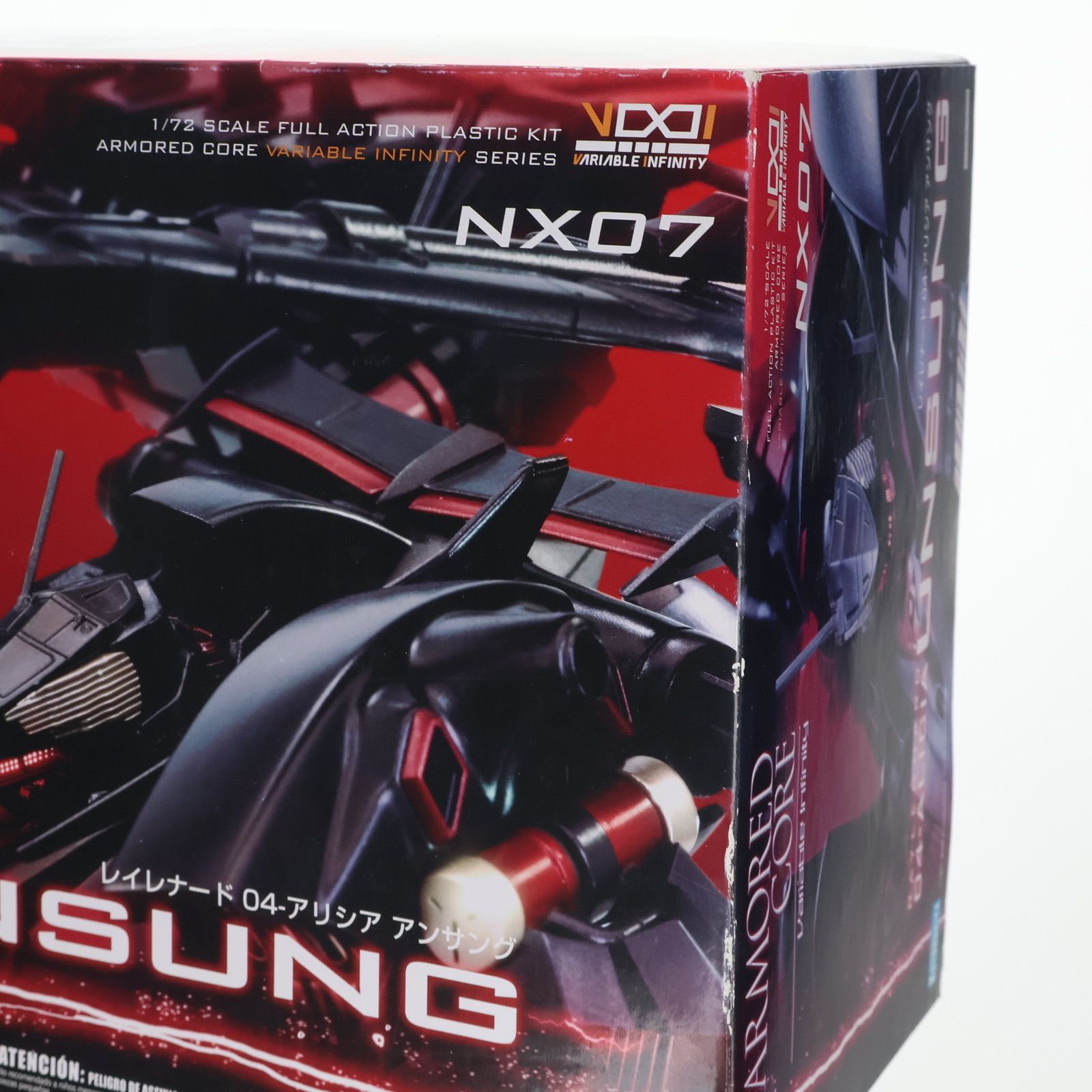 再販) V.I.シリーズ 1/72 レイレナード 04-ALICIA アンサング