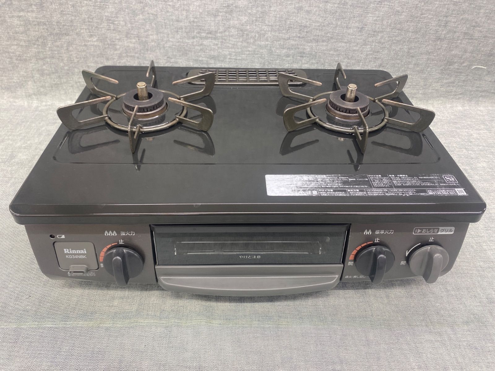 1F AY25102781 ≪ 品≫ リンナイ グリル付ガステーブル KG34NBKL LPガス用