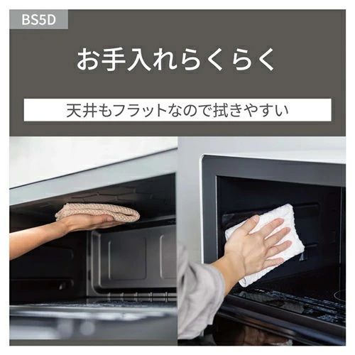 らくらくメルカリ便でお届け メーカー保証付き 新品・未開封 NE-BS5D-K 