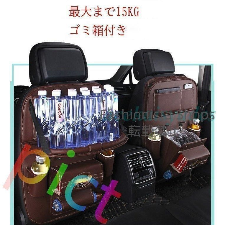 車