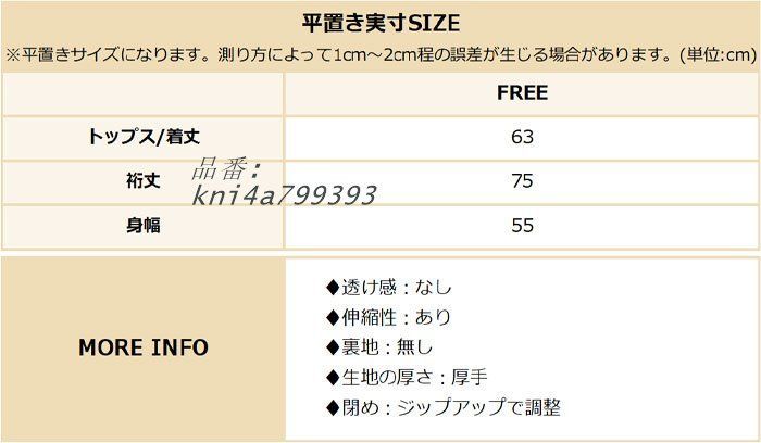 セーター カーディガン