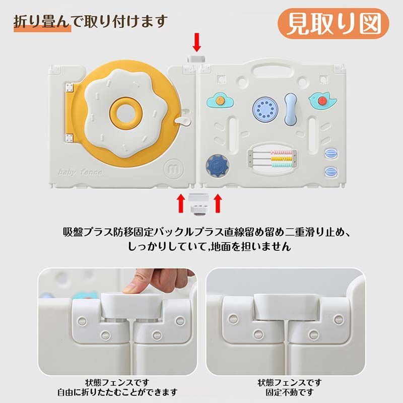 子供部屋 ベビーゲート