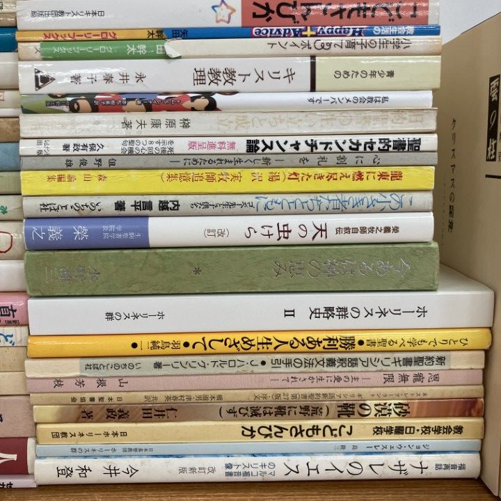 キリスト教　本まとめ　ばら売り可能⑤ □01)【同梱不可】キリスト教の本/まとめ売り約80冊大量セット