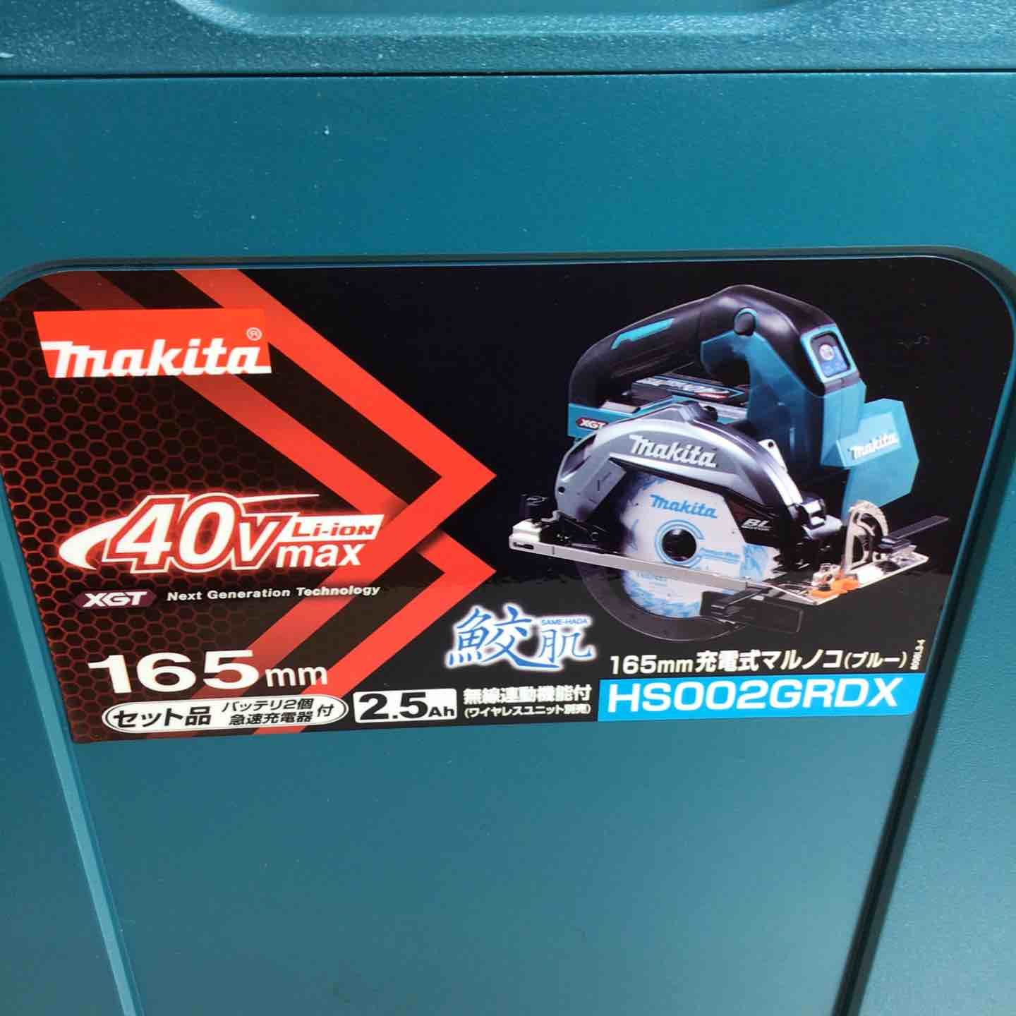 純正バッテリー-充電器付 マキタ makita コードレス 丸のこ HS002GRDX フルセット マルノコ 丸ノコ 純正 純正品 戸田店 WWW_NOITHATQUANGTHANH_NET