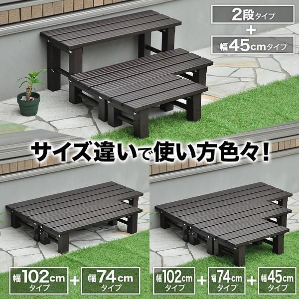 ステップ アルミステップ台