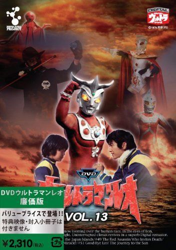 「ウルトラマンレオ」ＤＶＤ付き書籍・ウルトラマンレオ１９７４（新品） 41QK4WLI0JL._AC_SY200_QL15_.jpg