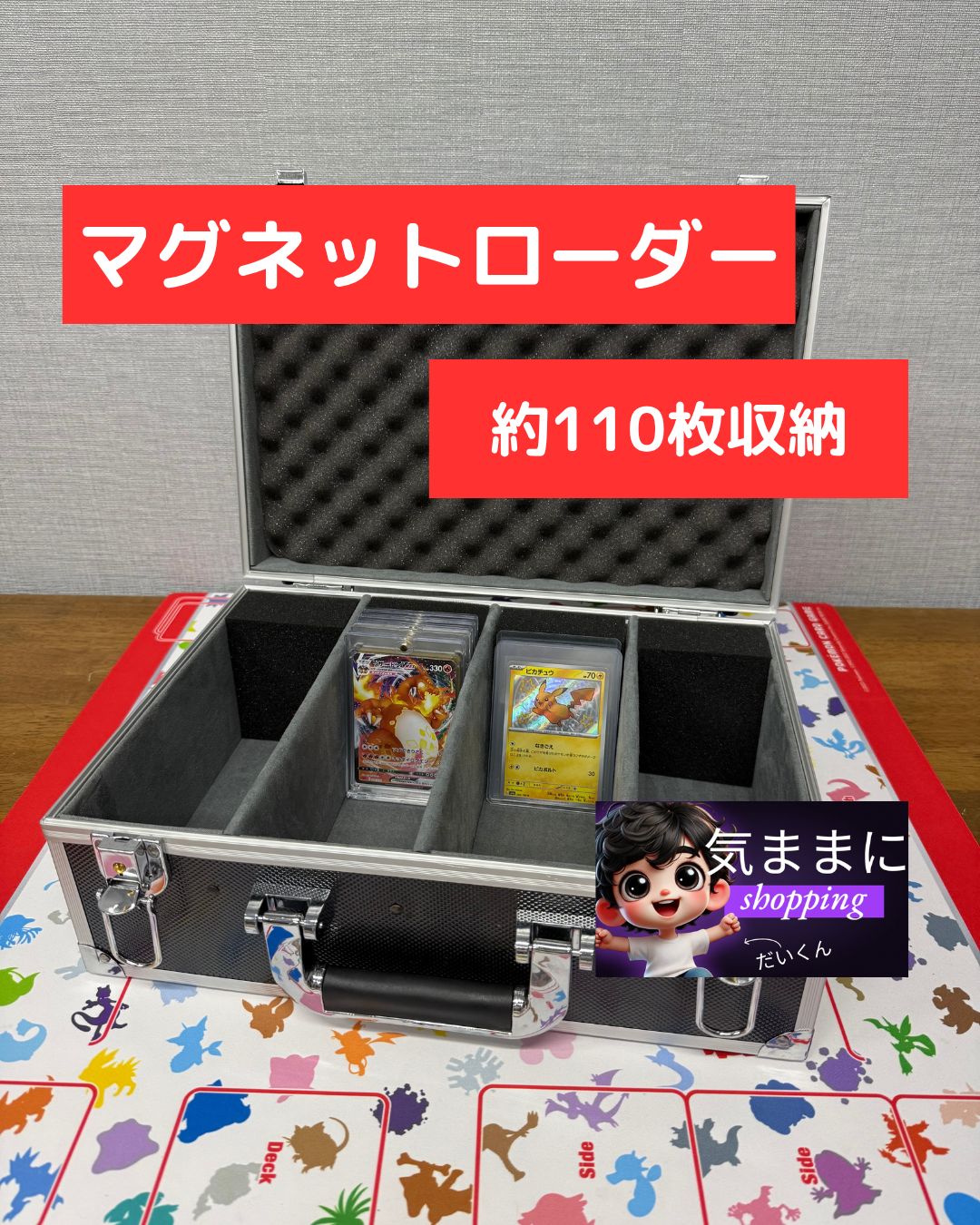中古】サプライ グランティード・ドラコデウス カードスリーブ 「OG