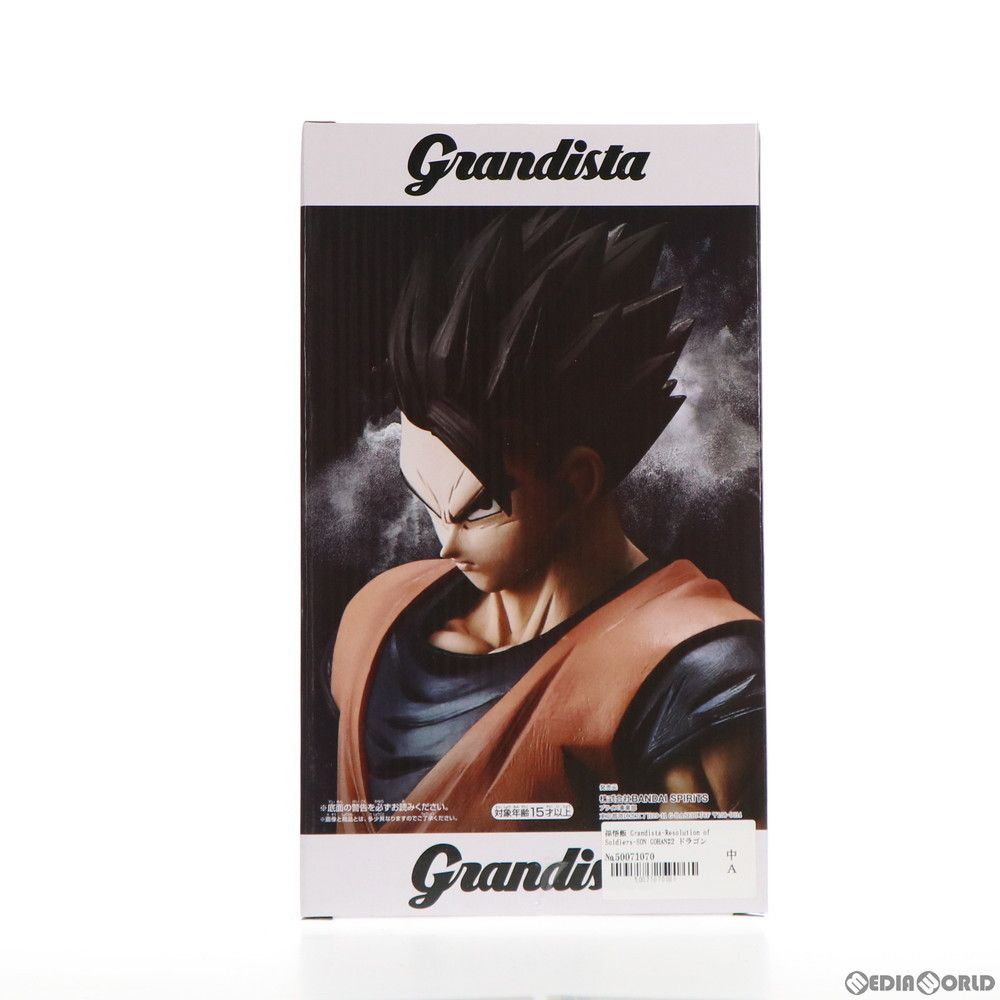 ★新品★ドラゴンボール Grandista 孫悟飯 フィギュアSON GOHAN Amazon.co.jp: バンプレスト ドラゴンボールZ Grandista