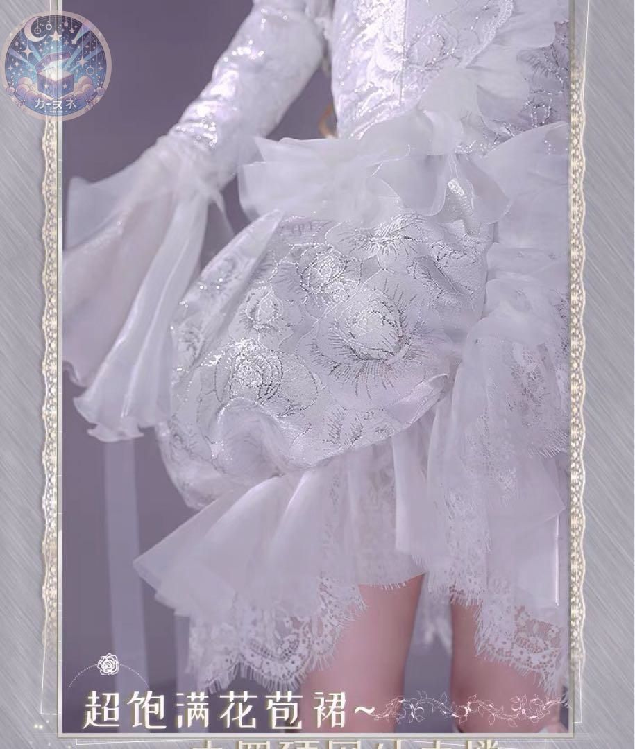 コスプレセット