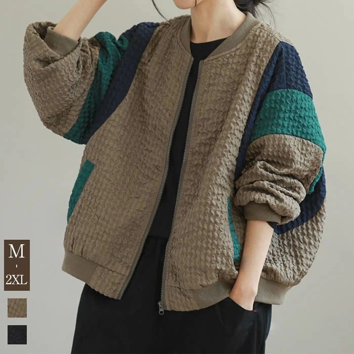 ショートコート レディース コート トップス ジャケット 長袖 アウター 切替 配色 ショート丈 ショートジャケット 上品 カジュアル 通勤 通学 着痩せ お洒落 OL お出掛け 防寒 大人 秋 冬 シン