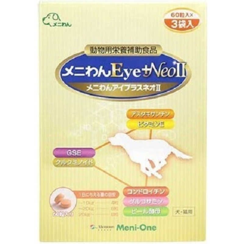 お買い得品 ナチュラリープラス ADNドリンク ゴールドパッケージ 2個セット