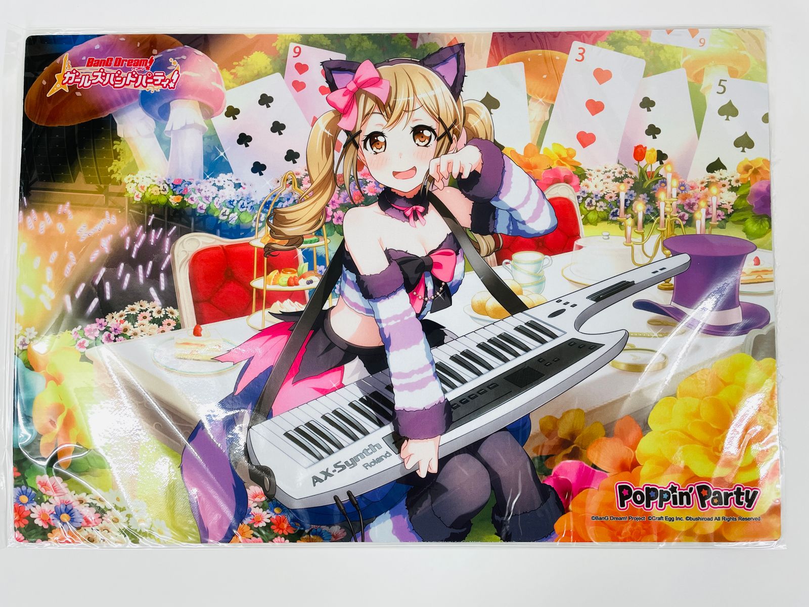 Bushiroad Rubber Mat Collection Vol. 228 Bandori! girl band party! “Ichigaya Arisaki”