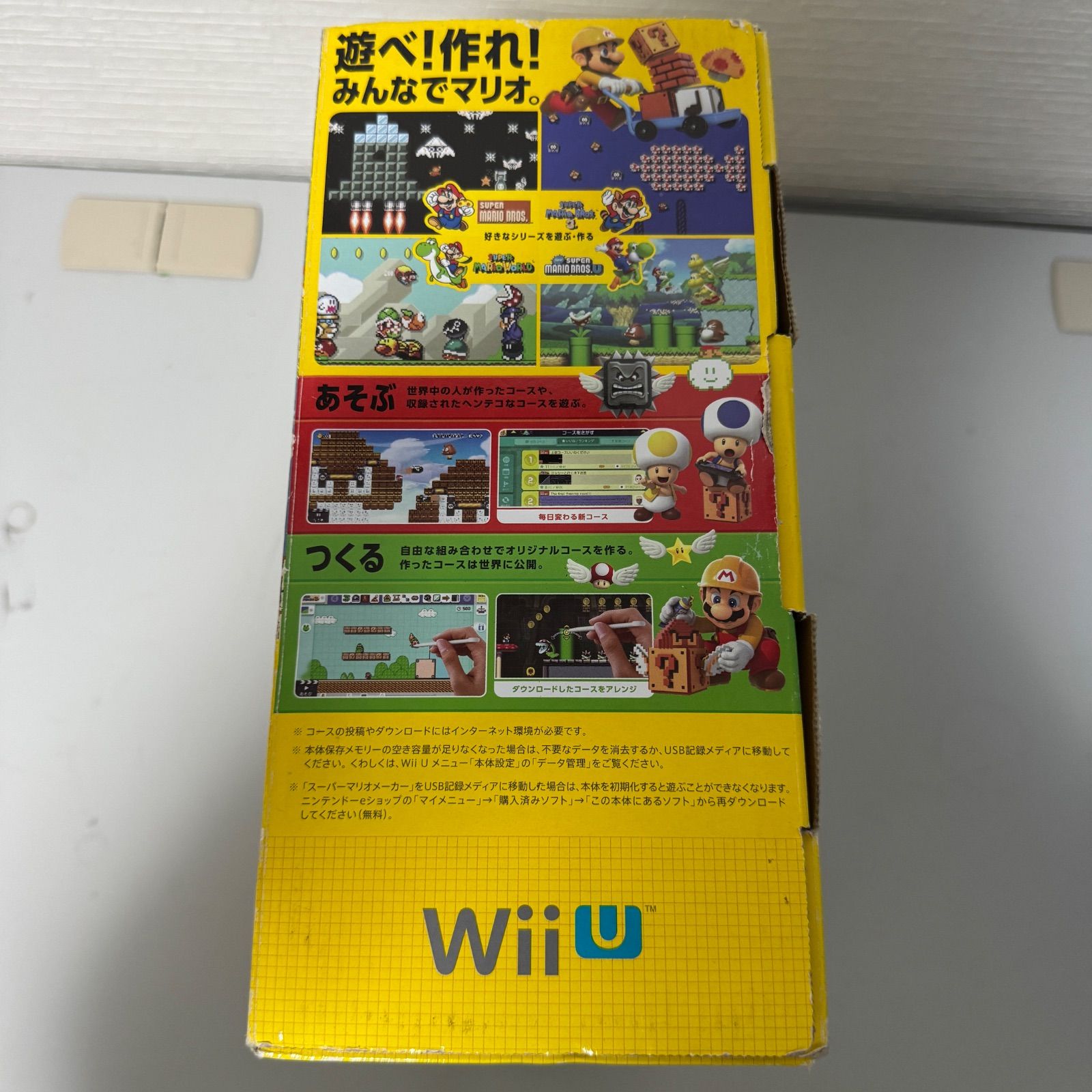 ○【任天堂】Wii U本体 32GB DL版スーパーマリオメーカー付き Wii U - スーパーマリオメーカー 内蔵版 WiiU 32GB 本体 ホワイトの