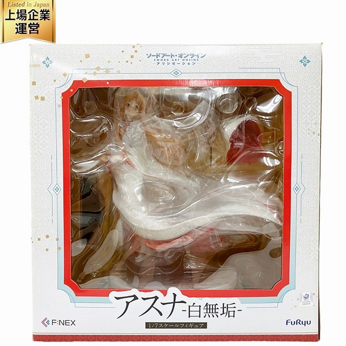 SAO ソードアート・オンライン アリシゼーション アスナ 白無垢 FURYU フリュー 1/7 スケールフィギュア 中古 O9291139 -  メルカリ