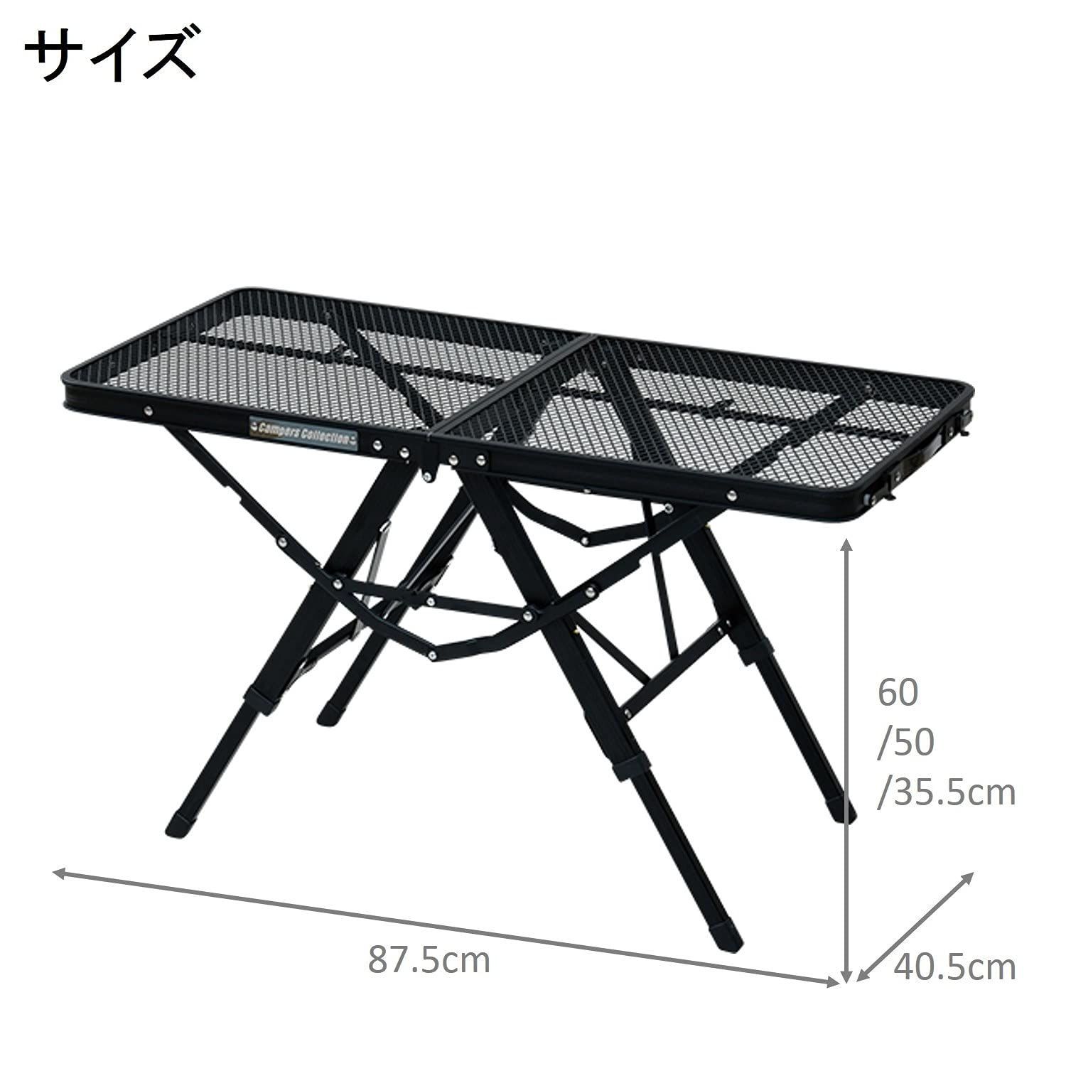 折りたたみ式