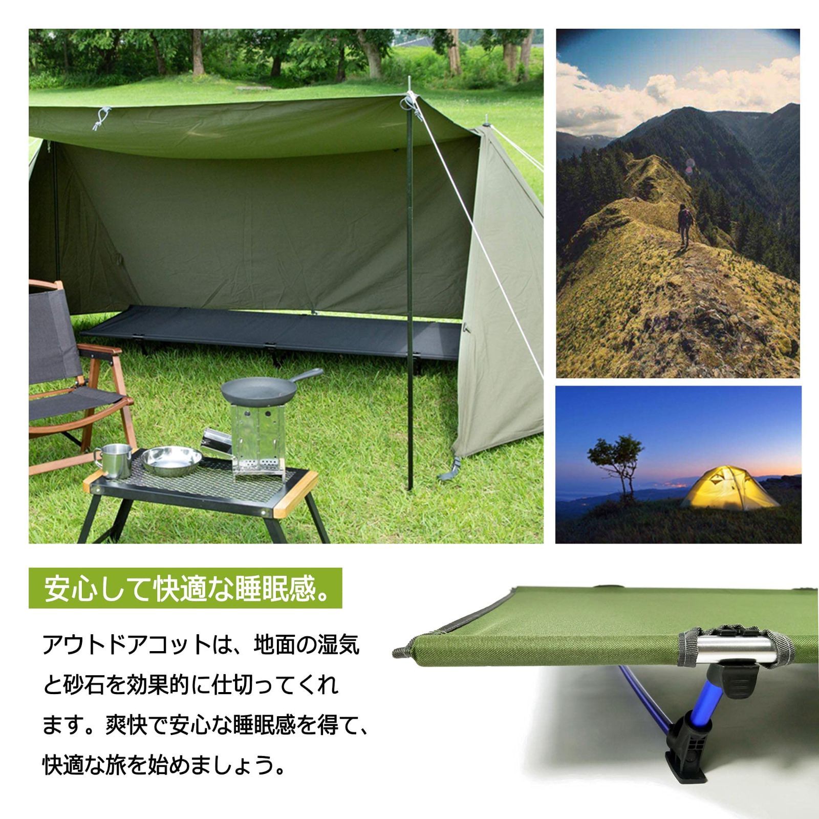 数量 Dominant-X コット キャンプ アウトドアベッド 超軽量 コンパクト 折りたたみ式 静音設計 耐荷重150kg 防水 通気性 防災 車中泊 枕と収納バッグ付き