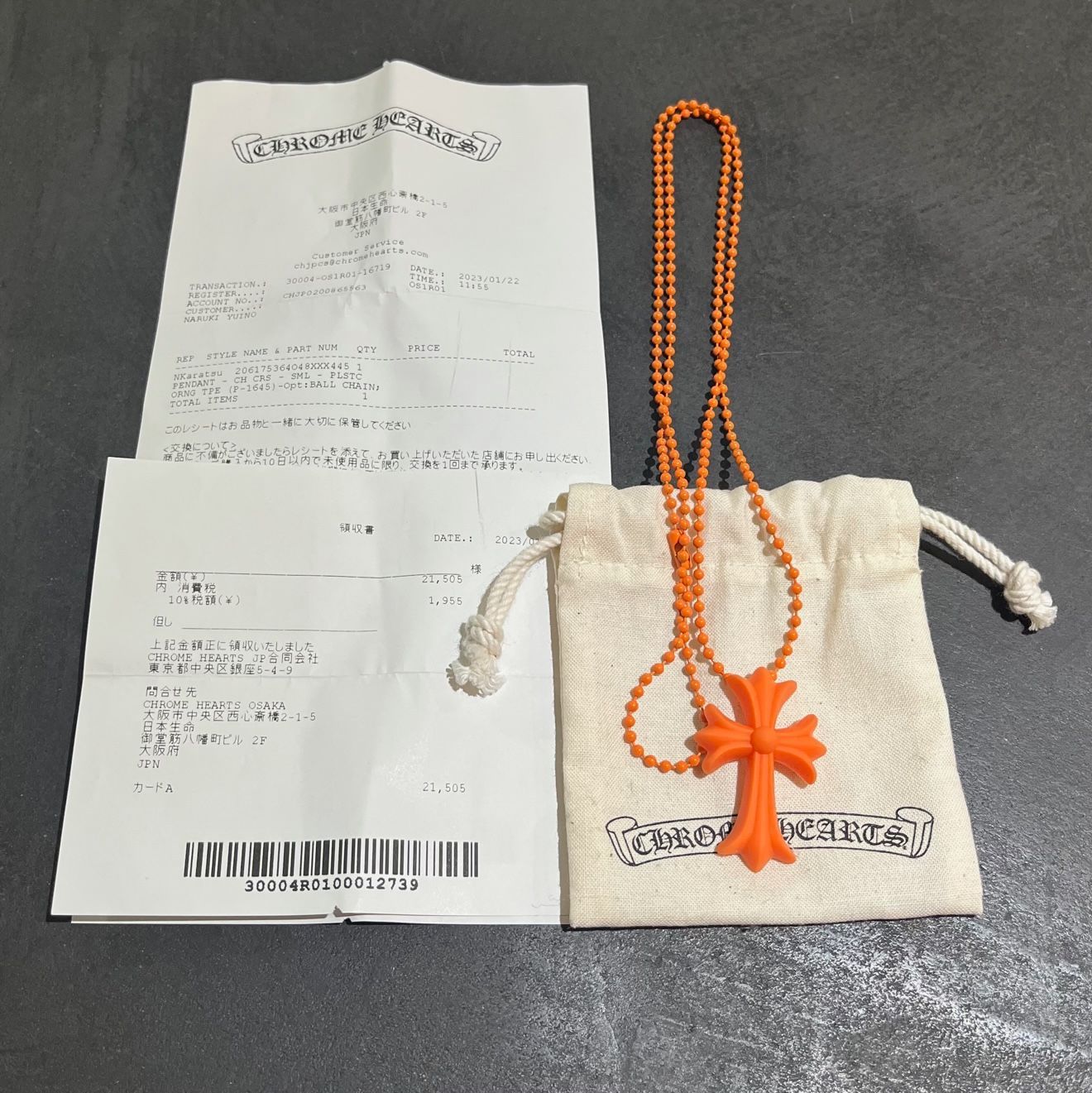 インヴォイス原本付き 国内正規 CHROME HEARTS シリコン ラバー CH