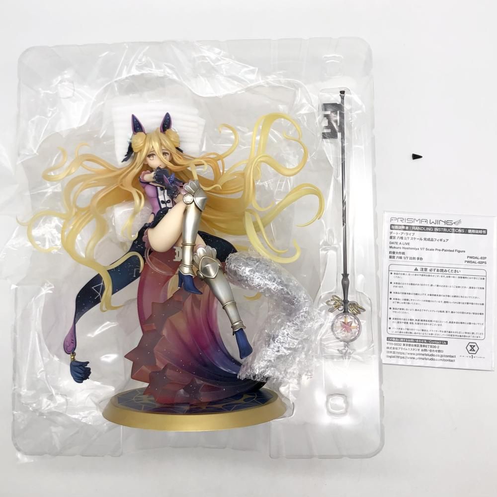 中古】難有 プライム1スタジオ デート・ア・ライブIV デアラ