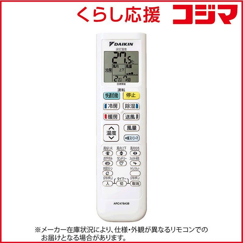 湘南シーレックス 斉藤肇 実使用ユニフォーム ベイスターズ、大洋