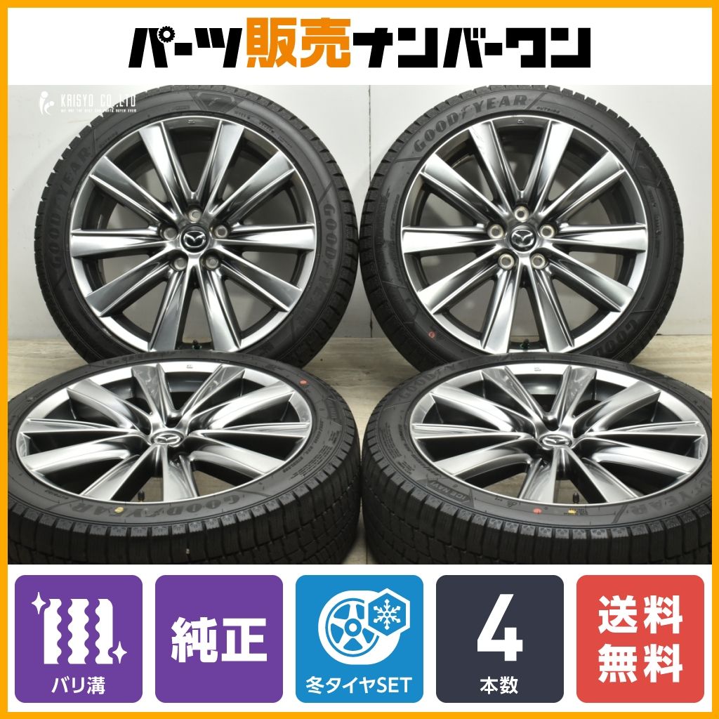 【2023年製 バリ溝】MAZDA6 マツダ6 Lパッケージ 純正 19in 7.5J +45 PCD114.3 グッドイヤー アイスナビ8 225/45R19 アテンザ 高輝度塗装