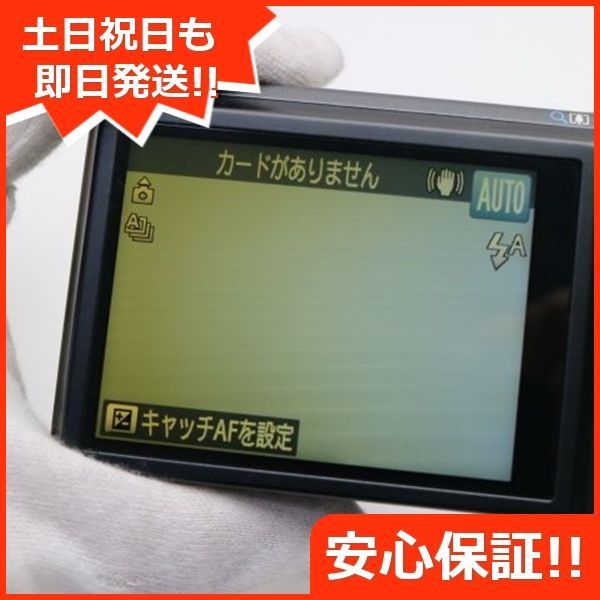 本体