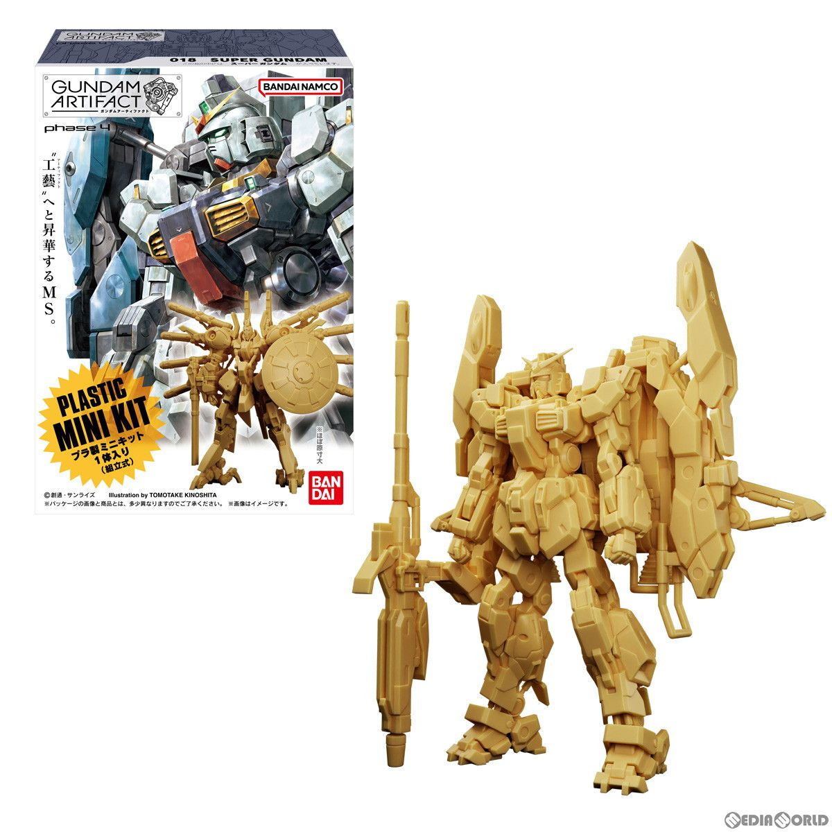 BOX 食玩 ガンダムアーティファクト第4弾 機動戦士ガンダム プラモデル 10個 バンダイ