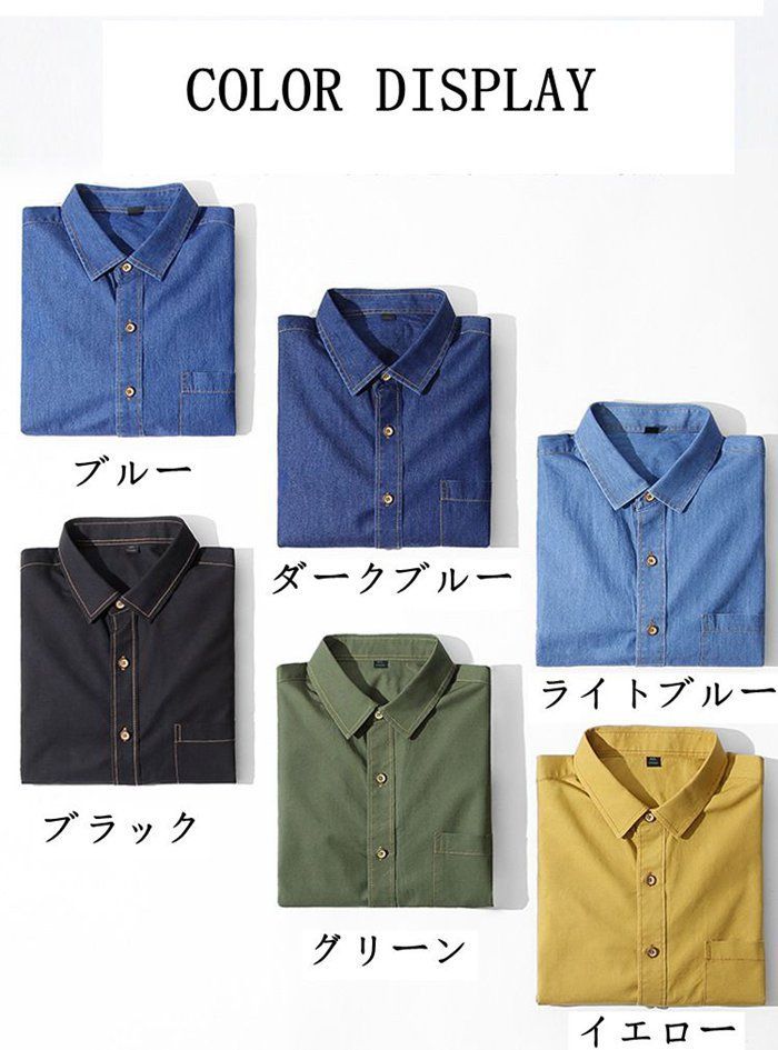 デニムシャツ メンズ 長袖 アメカジ 長袖シャツ シャツジャケット