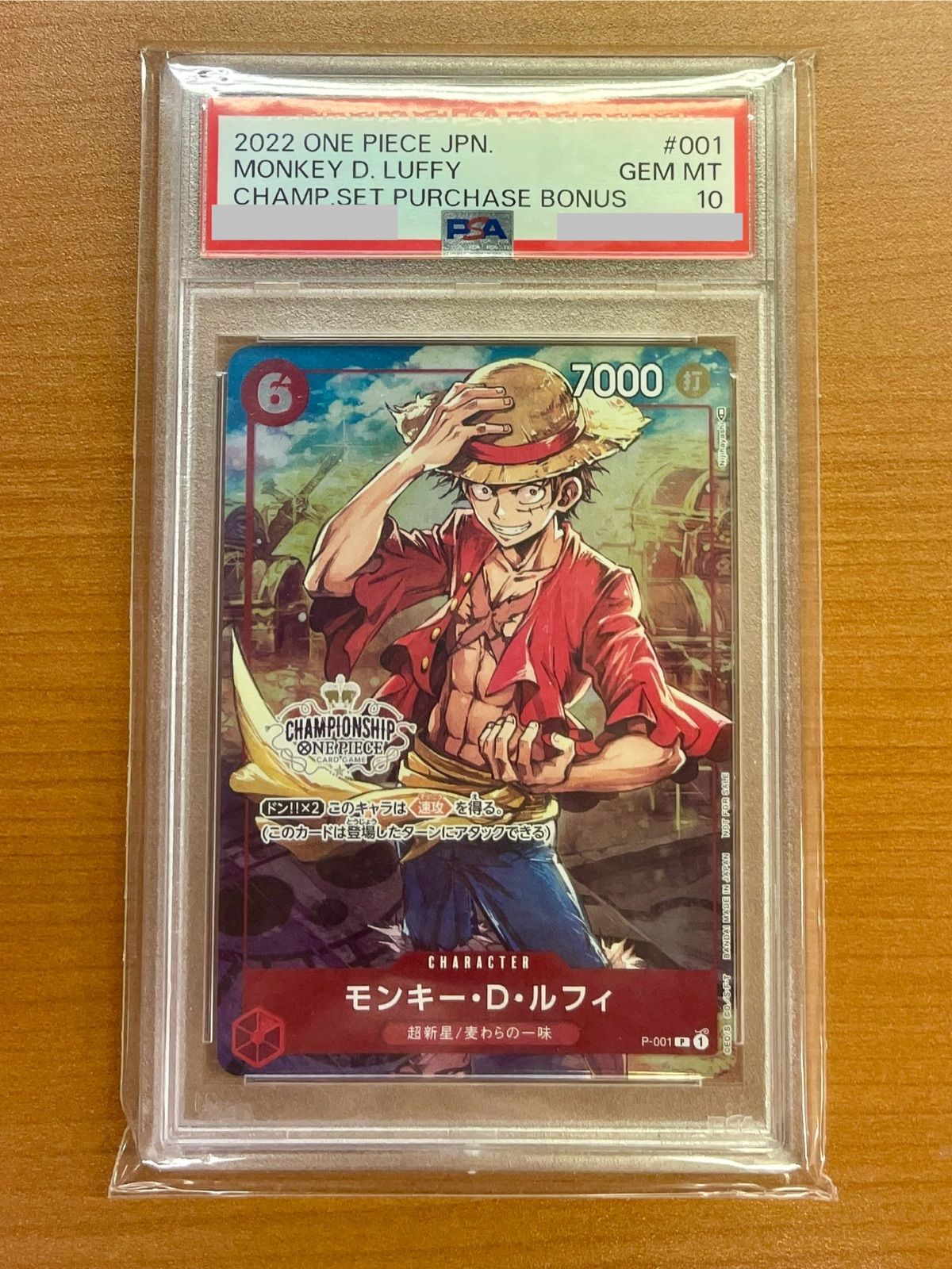 PSA10】☆モンキー・D・ルフィ P-001 P プロモ☆ONE PIECE 鑑定品