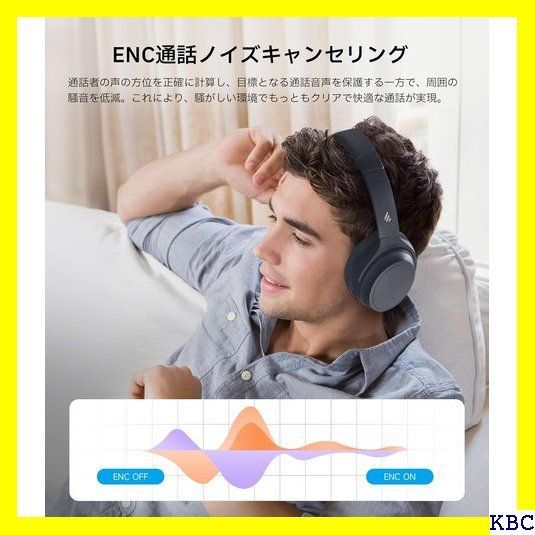 ☆人気商品 Edifier WH700NB ワイヤレス ノイズキャ グ/マルチ ント/低