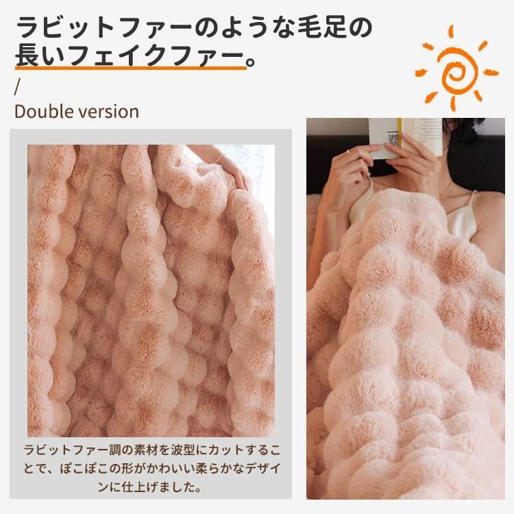 毛布 厚手