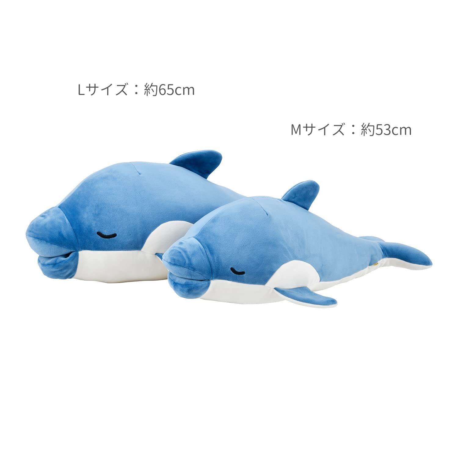 寝具 新品 りぶはあと Livheart 抱き枕 プレネムアニマルズ かむかむズ イルカ