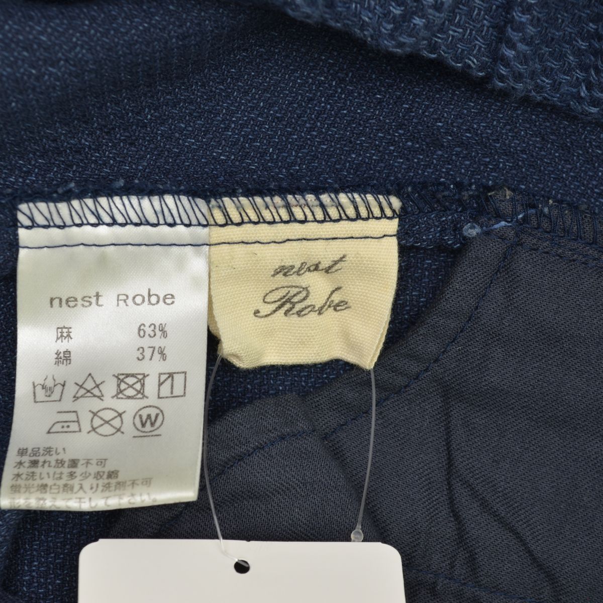 nest Robe / ネストローブ】リネンコットンギャザーサルエル