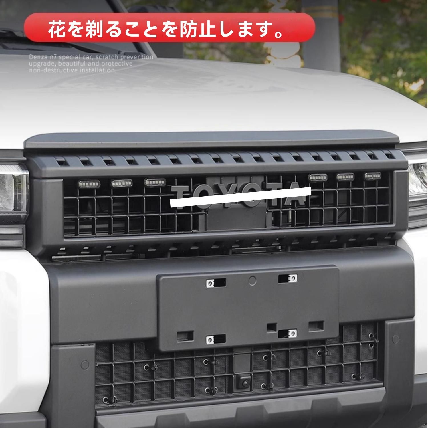 新品 250系ランクル 純正フロントグリル （外枠） 新品 250系ランクル 純正フロントグリル （外枠） 新品 250系