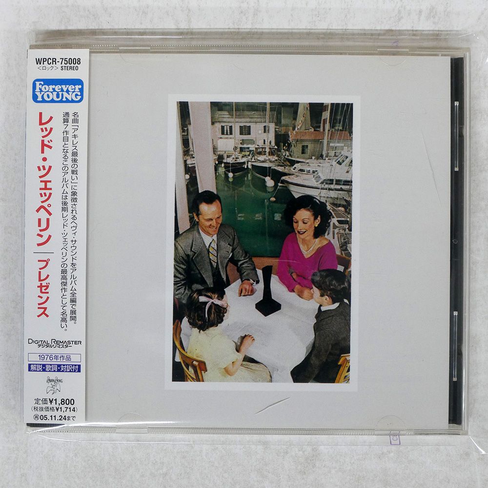 ☆幻のターコイズブルー帯☆レッド・ツェッペリン☆プレゼンス☆激レア国内盤☆未使用 国内盤 レッドツェッペリン/プレゼンス/WANER WPCR75008 CD