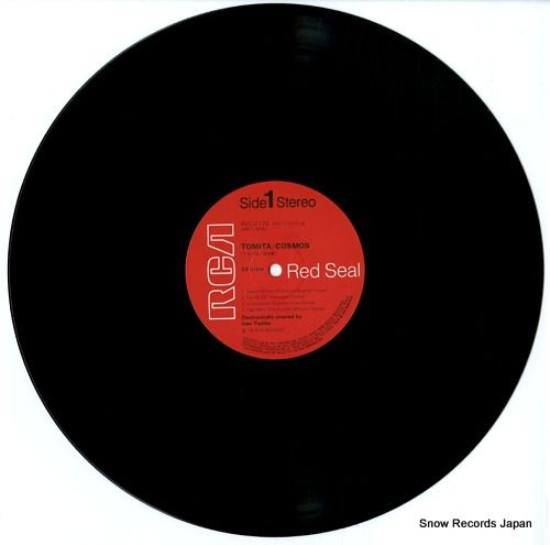 【大幅値下】冨田勲　全盛期レコード12枚コレクション レコード】冨田勲 宇宙幻想 RVC-2170 - メルカリ