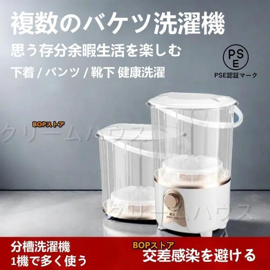 ミニ洗濯機 15L大容量 サッと洗える小型洗濯機 バケツ分け洗濯 定時洗濯 脱水バケツ洗濯機 脱水機能付き ポータブル コンパクト 下着 靴下 洗濯機
