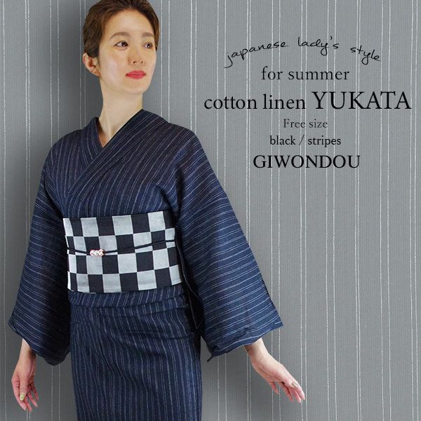 A78愛華 夏着物 紬 単衣 辻ヶ花模様 舛花色 正絹 A78愛華 夏着物 紬 単