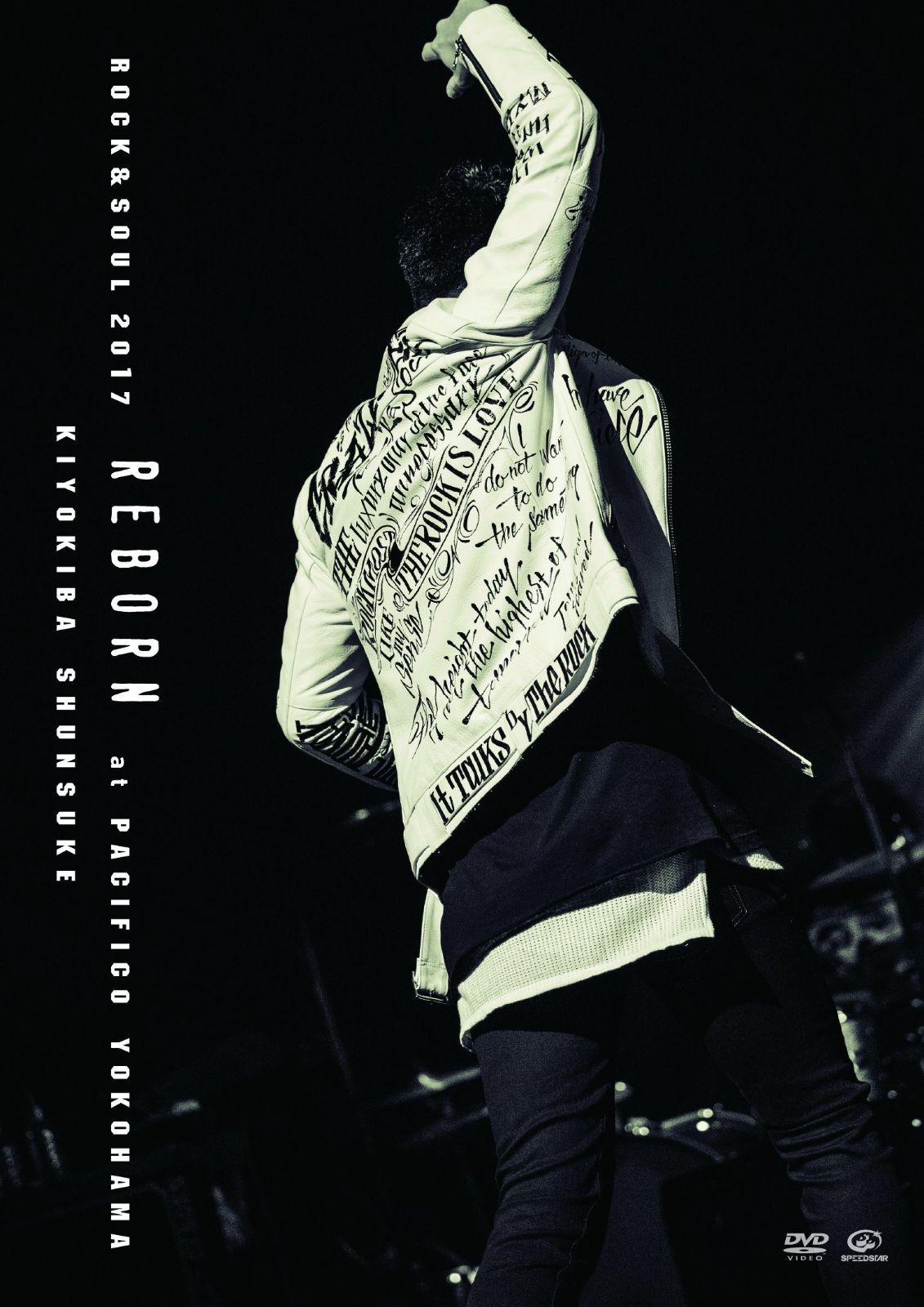 ROCK&SOUL 2017 “REBORN" at PACIFICO YOKOHAMA [Blu-ray] n5ksbvb ROCK&SOUL 2017 “REBORN%ﾀﾞﾌﾞﾙｸｫｰﾃ% at PACIFICO YOKOHAMA [DVD