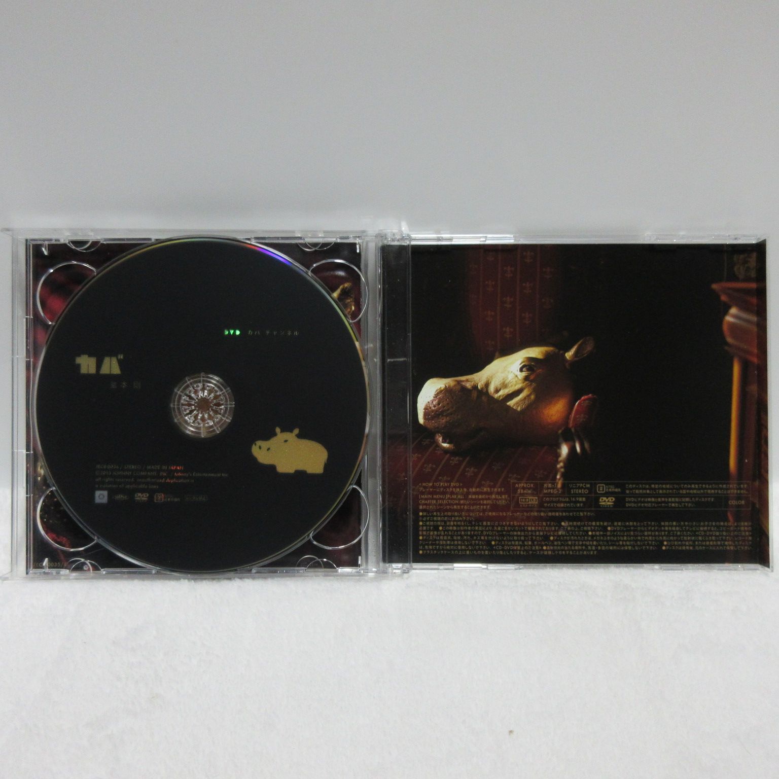 堂本剛　初回盤　カバ　CD＋DVD 堂本剛 CD+DVD⁄カバ 初回盤｜Yahoo!フリマ（旧PayPayフリマ）