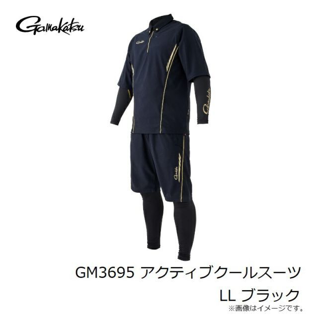 Gamakatsu アクティブクールスーツ　LLサイズ ブラック Gamakatsu アクティブクールスーツ LLサイズ ブラック Gamakatsu