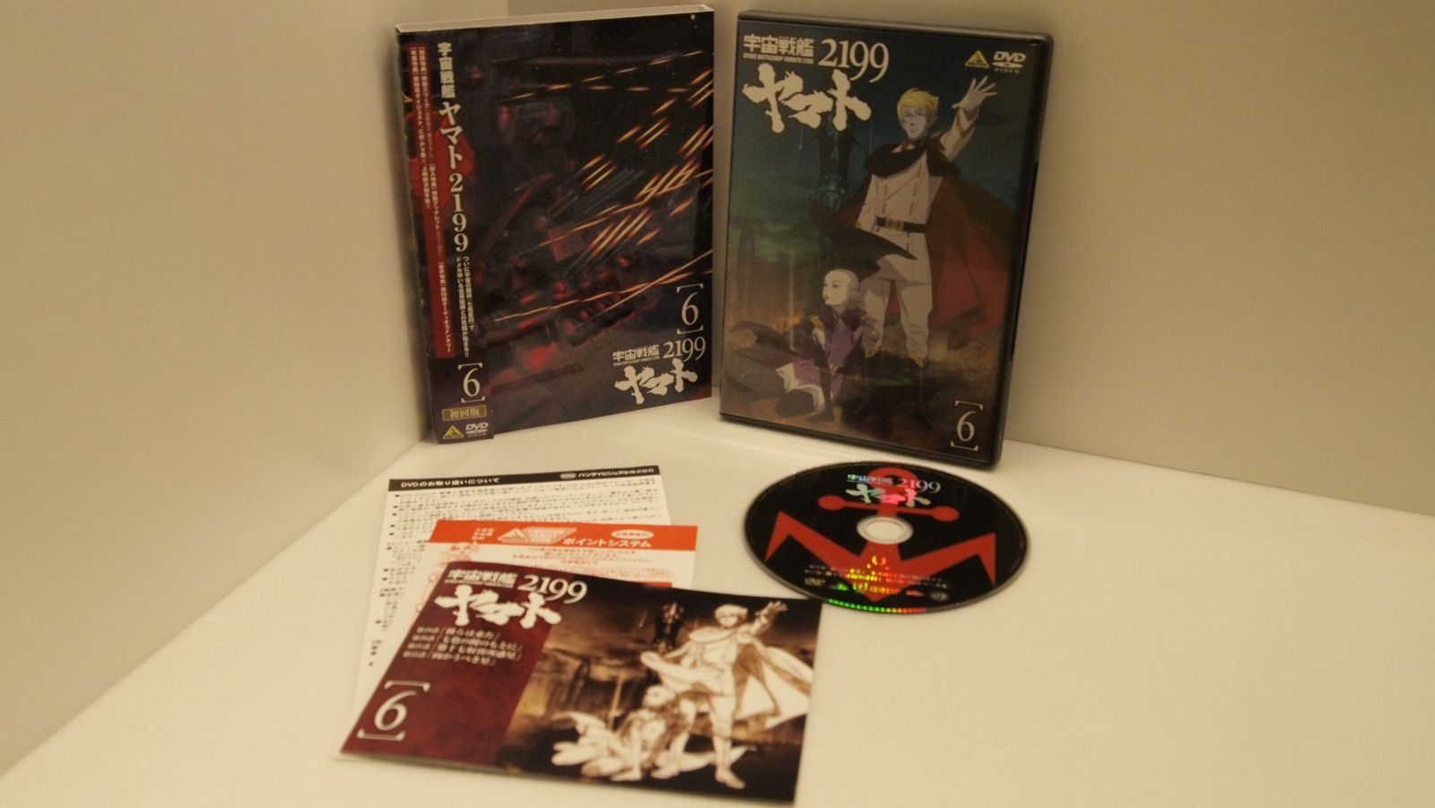 宇宙戦艦ヤマト2199 6 DVD