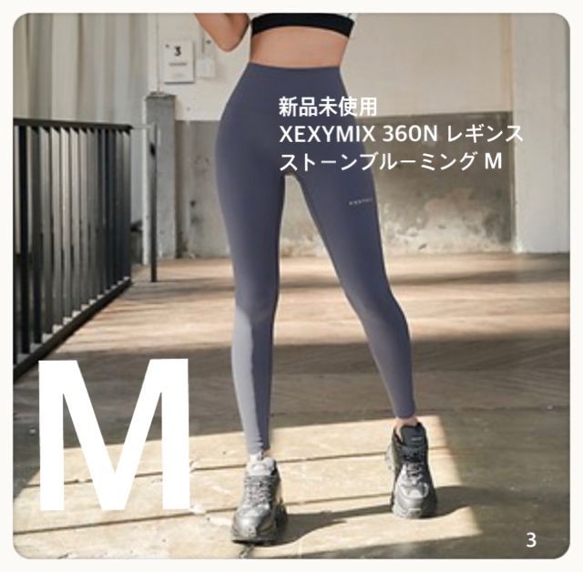 3 ゼクシィミックス XEXYMIX 360N ストーンブルーミング M