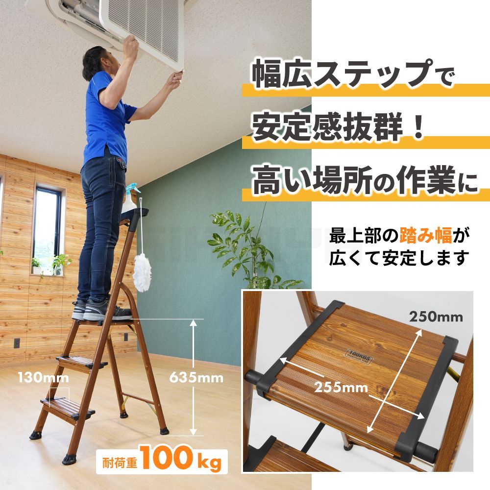 アルミ ブラウン