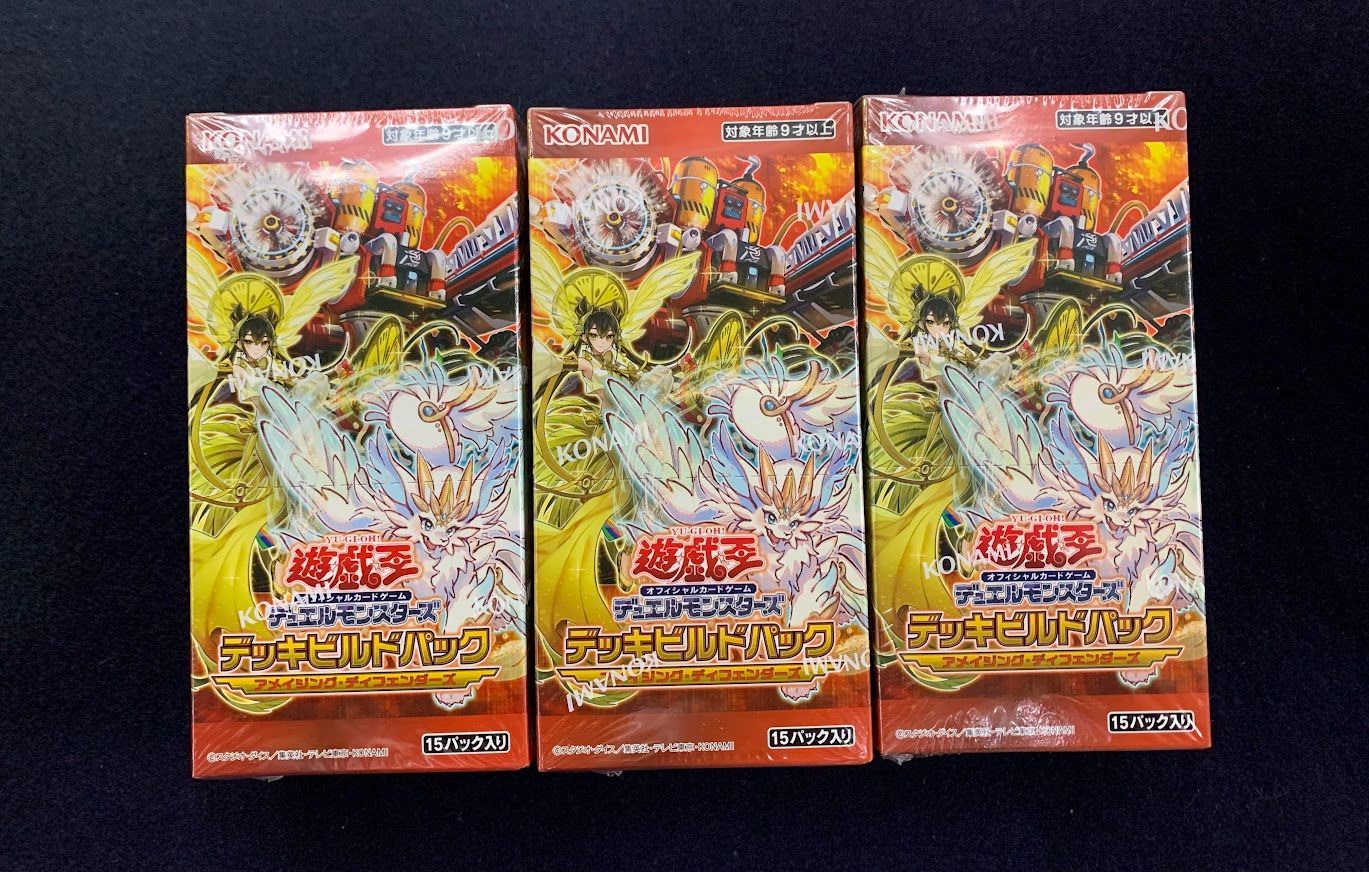 遊戯王 デッキビルドパック アメイジング・ディフェンダーズ 未開封 3BOX 遊戯王 デッキビルドパック アメイジング・ディフェンダーズ 未