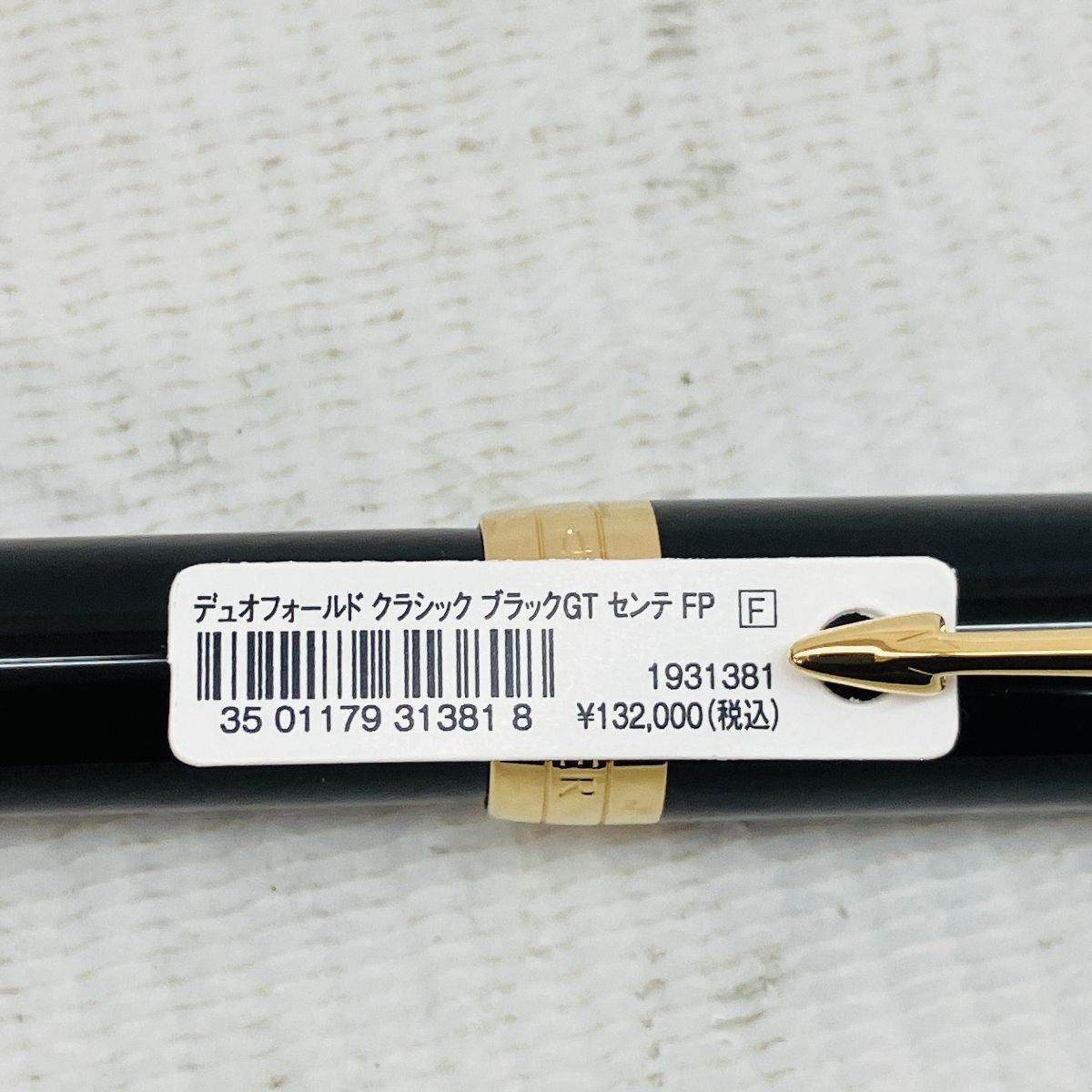 万年筆 パーカー