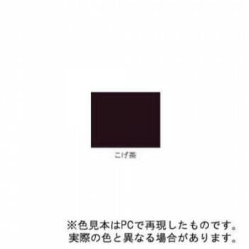 こげ茶 7K
