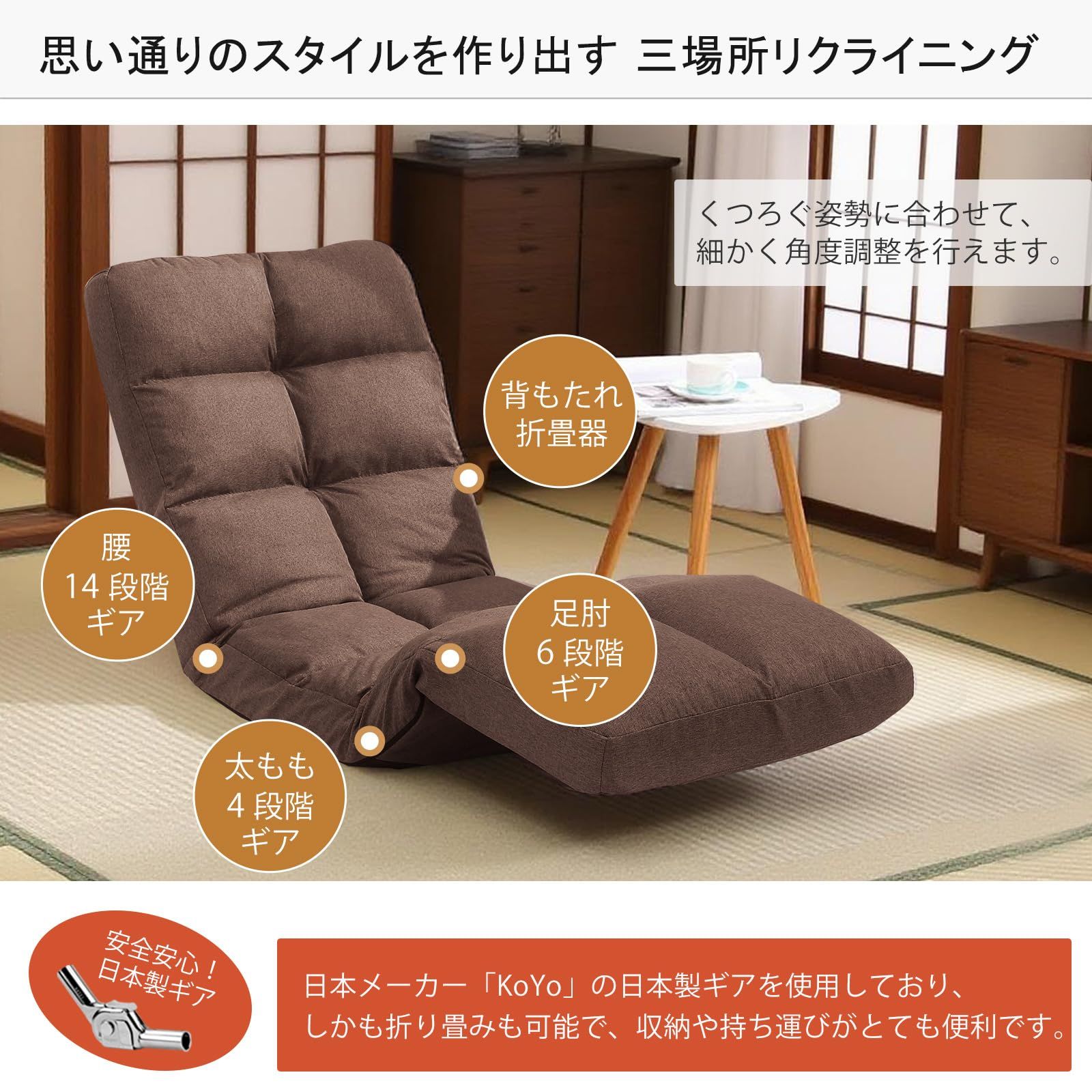 脚置き ロングタイプ