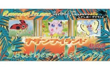 最*ん様 ポケモンカード サザンアイランド レインボーアイランド お花畑 5セッ 最*ん様 ポケモンカード サザンアイランド レインボーアイランド