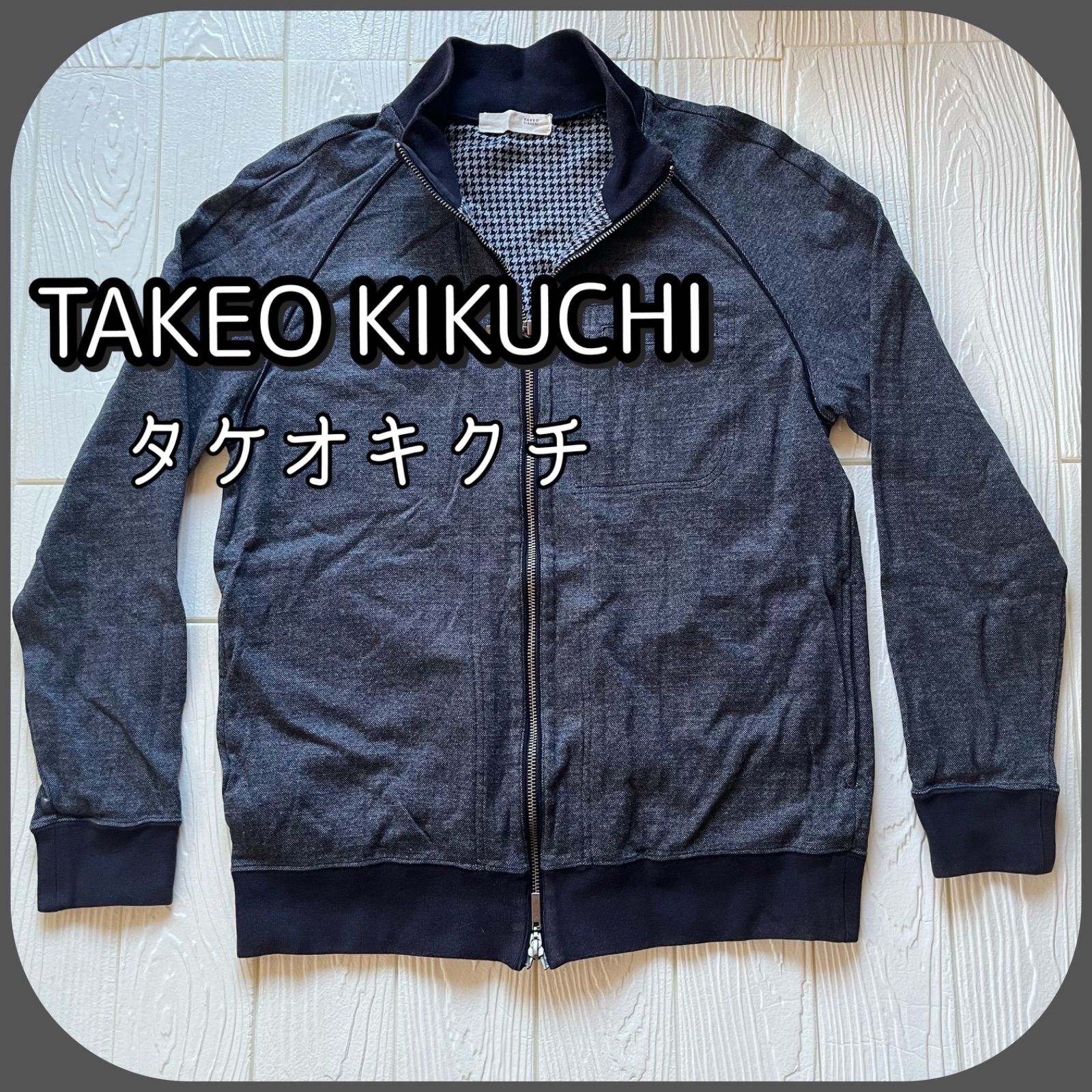 極美品✨TAKEO KIKUCHI ステンカラーコート チェック グレー L