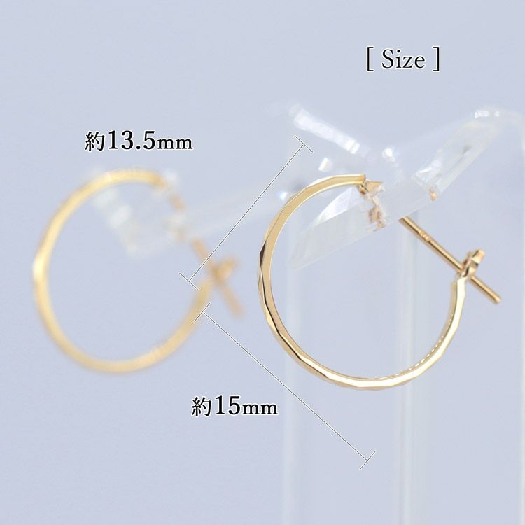 フープピアス 18金